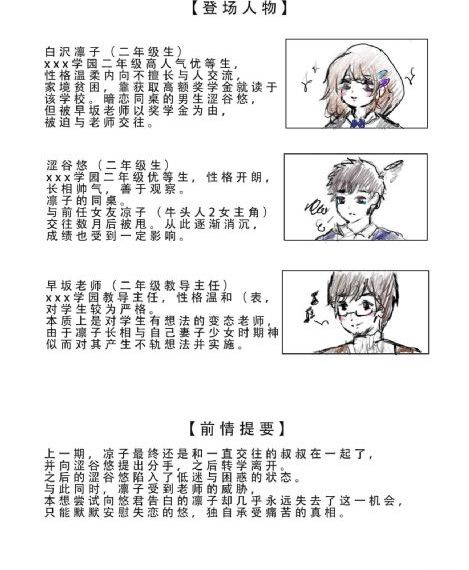 妹妹的朋友在线免费观看_BD韩语神马影院在线