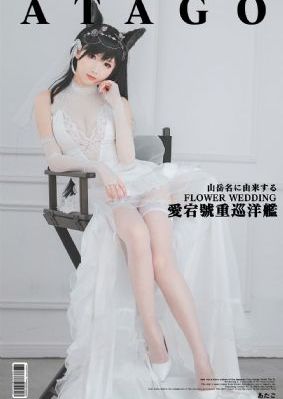 成何体统动漫免费观看全集完整版_剧情片在线视频播放
