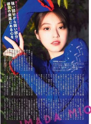 吾妻正斗_BD韩语全集免费播放
