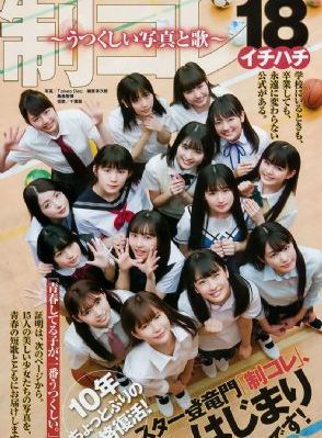 俄罗斯女子学院激情系列_剧情片电影在线观看