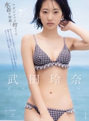 困惑的浪漫电影_高清动漫在线观看